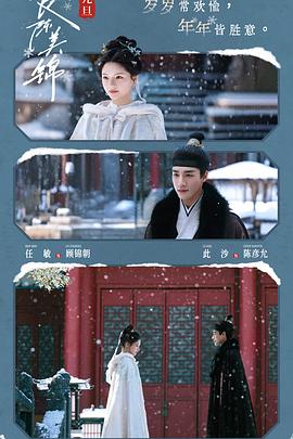 良陈美锦——缅甸地图中文版