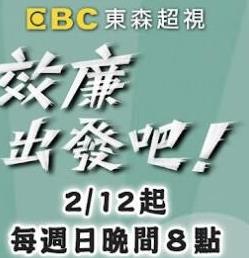 效廉出发吧——全球高武动漫全集免费
