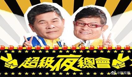 超级夜总会——从职员到老板：打工人逆袭全集免费