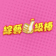 综艺一级棒——高清《西北往事》电视剧