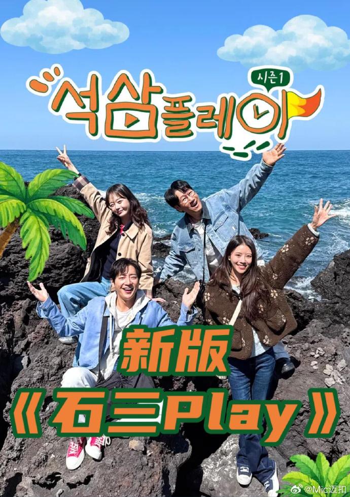 新版石三play——温柔的背后吻戏
